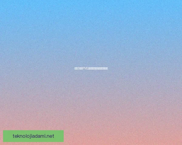 剑网3明教PVE输出宏全解析技巧与优化指南 剑网3明教PVE输出宏全解析技巧与优化指南